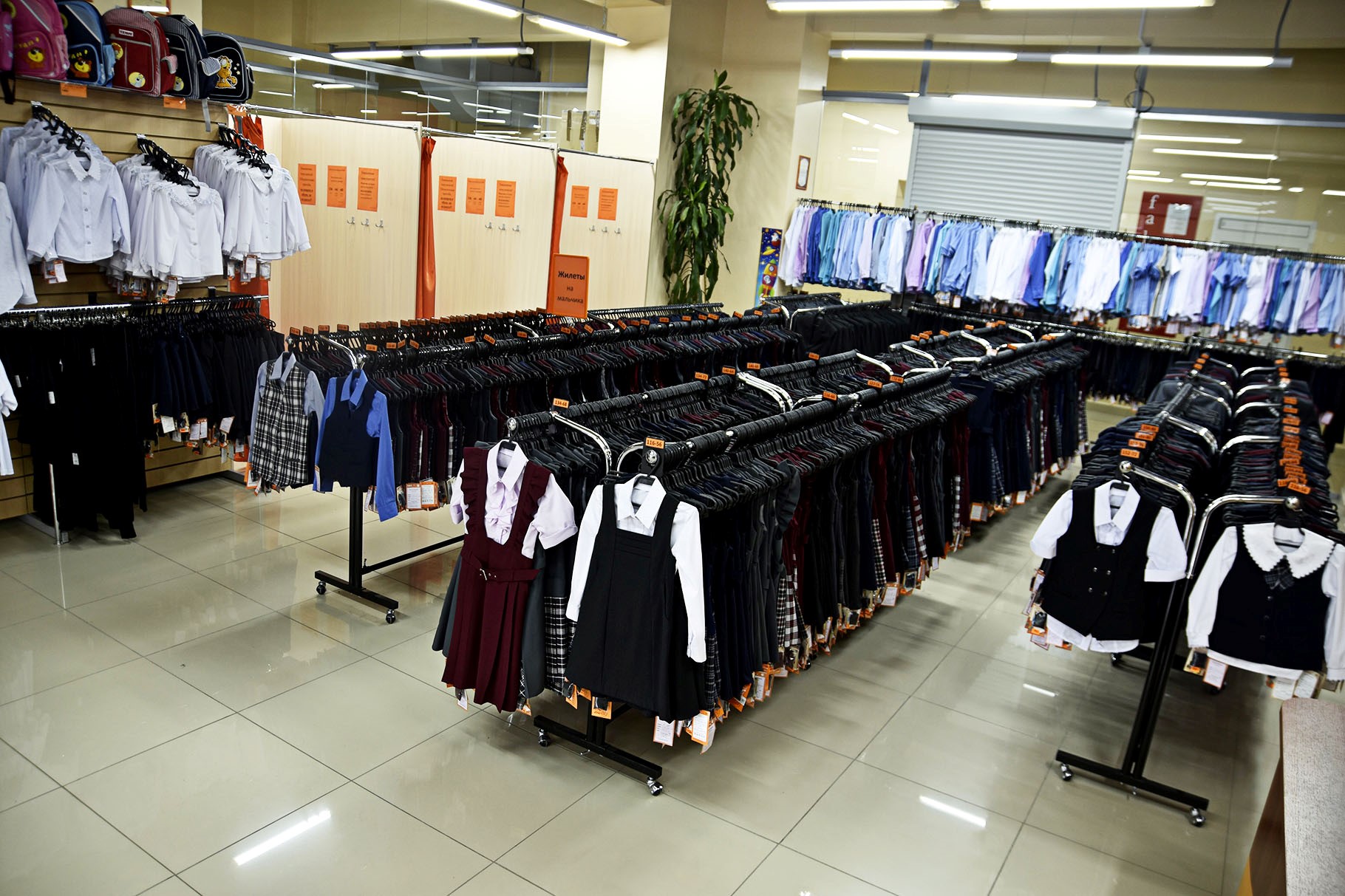 Где Купить Одежду В Улан Удэ