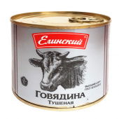 Консервы мясные кусковые стерилизованные "Говядина тушеная, высший сорт", ТМ "Елинский"