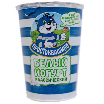 Йогурт ТМ "Простоквашино", с м.д.ж. 2,7 % - 