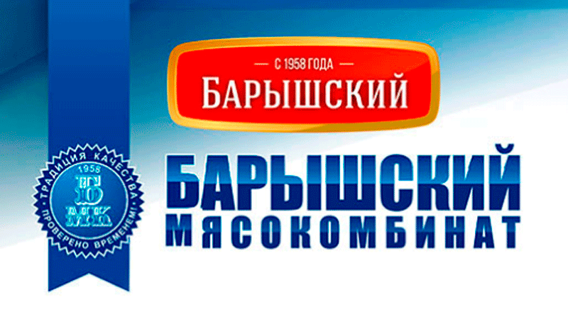 ООО "Барышский мясокомбинат" (БМК) ООО "Барышский мясокомбинат" (БМК)
