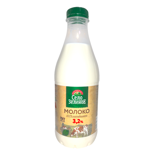 Молоко питьевое пастеризованное с м.д.ж. 3,2%, ТМ "Село Зеленое"
