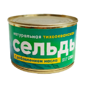Рыбные консервы с добавлением масла стерилизованные. "Сельдь тихоокеанская натуральная"