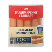 Изделия колбасные вареные. Мясной продукт кат.Б. Сосиски вареные "Молочные" категории Б, ТМ "Владимирский Стандарт"