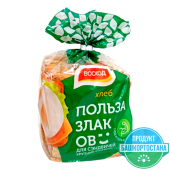 Хлеб "Польза злаков для сэндвичей" формовой из  пшеничной муки ТМ "Восход"