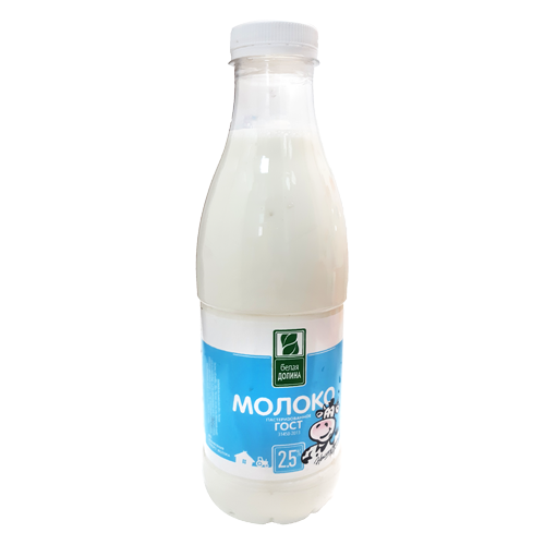 Молоко питьевое пастеризованное с м.д.ж. 2,5% ТМ "Белая Долина"
