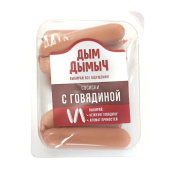 Сосиски вареные "С говядиной" категории Б, ТМ "Дым Дымыч"