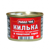 Консервы рыбные стерилизованные "Килька балтийская неразделанная в томатном соусе"