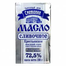Масло сливочное Крестьянское "Торговый дом Сметанин" с м.д.ж. 72,5 %, высший сорт - 