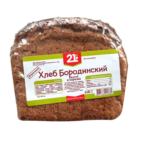 Хлеб "Бородинский" в упаковке ТМ "21 Свежий хлеб"