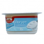 Йогурт обогащенный бифидобактериями, мдж 2,0%, полимерная упаковка массой нетто 125 г.