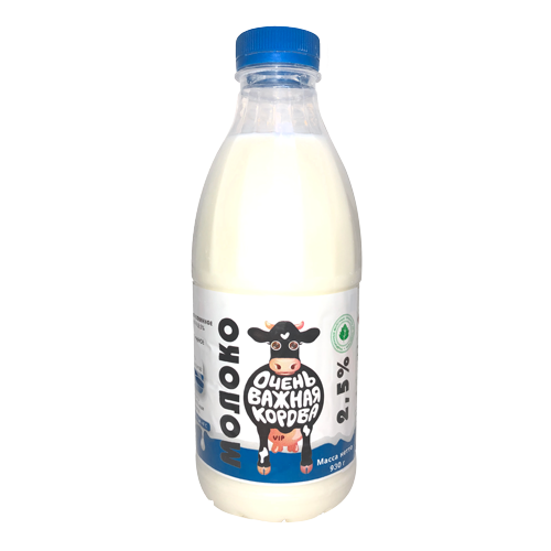 Молоко питьевое пастеризованное с м.д.ж.2,5%, ТМ "Очень важная корова"
