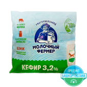 Кефир с м.д.ж. 3,2% ТМ "Молочный фермер"