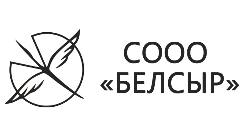 СООО "БЕЛСЫР" СООО "БЕЛСЫР"