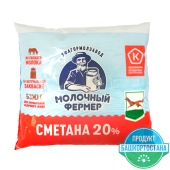Сметана  с м.д.ж.  20%, ТМ "Молочный фермер"