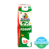 Кефир с м.д.ж. 3,2%, ТМ "Молочный фермер"
