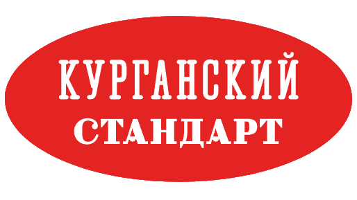 Курганский мясокомбинат стандарт логотип. ООО Курганский мясокомбинат стандарт. Курганский мясокомбинат товарный знак. Курганский мясокомбинат официальный сайт.