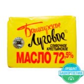 Масло сливочное крестьянское, м.д.ж. 72,5%,  ТМ "Башкирское луговое"