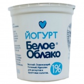 Йогурт  ТМ " Белое  облако", с м.д.ж  1% полимерные стаканчики массой нетто 400 г.