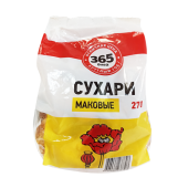 Сухари сдобные пшеничные "С маком"