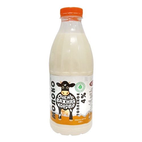 Молоко питьевое топленое с м.д.ж. 4% ТМ "Очень важная корова"
