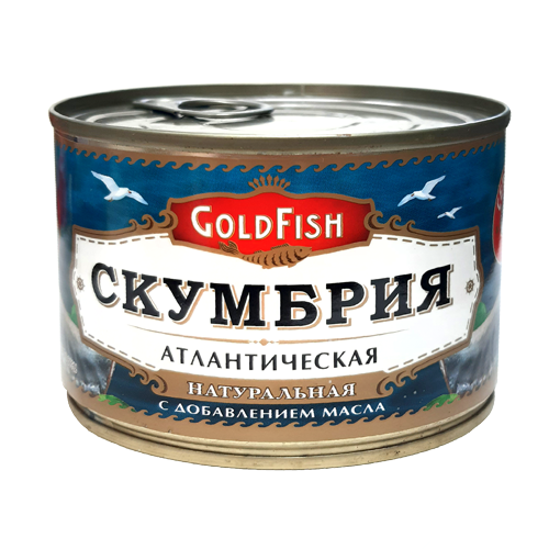 Скумбрия атлантическая натуральная с добавлением масла. ТМ "Gold Fish"