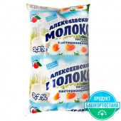 Молоко питьевое пастеризованное с м.д.ж.  3,2%, ТМ "Алексеевское"
