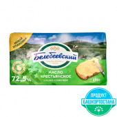 Масло сладко-сливочное "Крестьянское", м.д.ж. 72,5%, высший сорт, ТМ "Белебеевский"