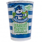 Йогурт  ТМ " Простоквашино", с м.д.ж  2,7 % полимерные стаканчики массой нетто 480 г.