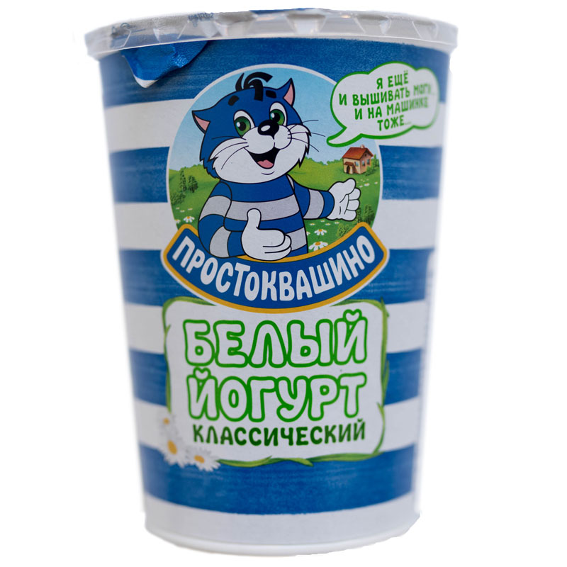 Йогурт ТМ "Простоквашино", с м.д.ж. 2,7 %