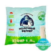 Кефир с м.д.ж. 1 % ТМ "Молочный фермер"