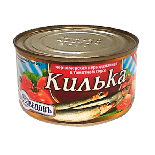 Рыбные консервы стерилизованные "Килька черноморская неразделанная в томатном соусе", ТМ "РыбоВедовъ"