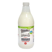 Молоко питьевое пастеризованное с мдж 2,5% "Молоко из Башкирии" ТМ "Первый вкус"