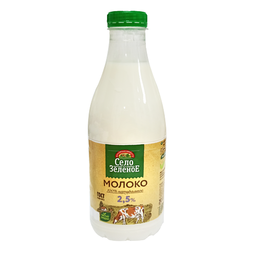 Молоко питьевое пастеризованное с м.д.ж. 2,5% ТМ "Село Зеленое"