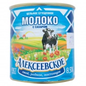 Цельное сгущеное молоко с сахаром м.д.ж. 8,5% ТМ"Алексеевское"