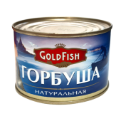 Консервы рыбные стерилизованные "Горбуша натуральная" ТМ "Gold Fish"
