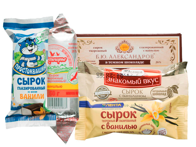 Сырок творожный глазированный