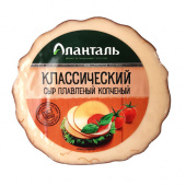 Сыр Аланталь плавленый копченый, м.д.ж. в сухом веществе 40%, ТМ "Аланталь"