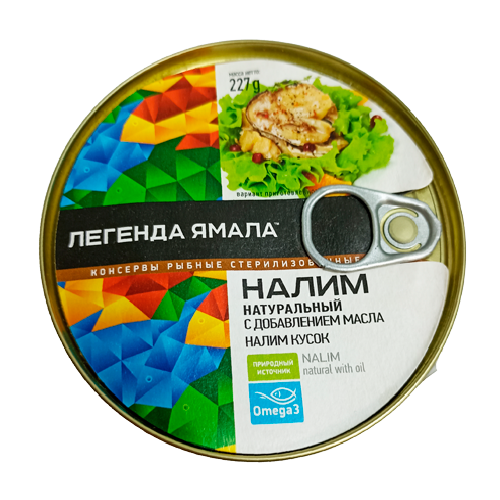 Консервы рыбные стерилизованные "Налим натуральный с добавлением масла" ТМ "Легенда Ямала"