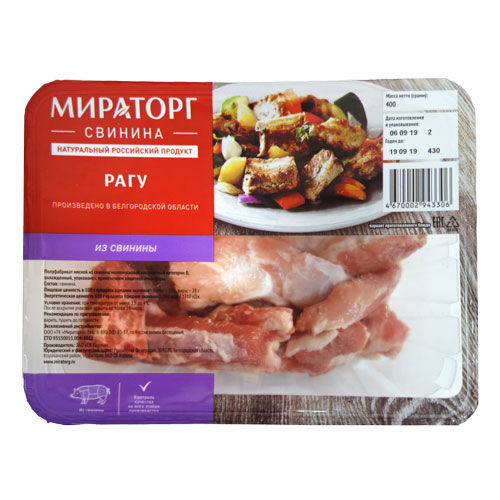 Рагу из свинины, ТМ "МИРАТОРГ"Полуфабрикат мясной из свинины мелкокусковой мясокостный категории В, охлажденный