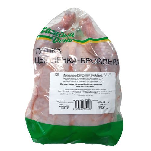 Мясо кур (тушка цыпленка-бройлера) 1 с, охлажденная ТМ "Каждый день"