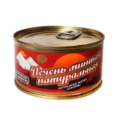 Консервы из печени рыб "Печень минтая натуральная" ТМ "Изготовлено на Камчатке"