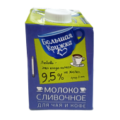 Молоко сливочное для чая и кофе ТМ "Большая кружка" с м.д.ж. 9,5 %