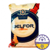 Сыр "Бельфор", ТМ "BELFOR"