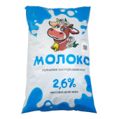 Молоко питьевое пастеризованное с м.д.ж. 2,6% ТМ "Теренгульский маслодельный завод"