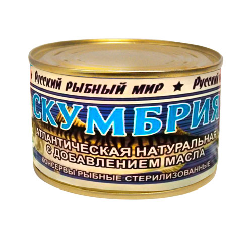 Консервы рыбные стерилизованные "Скумбрия атлантическая натуральная с добавлением масла" ТМ "Русский рыбный мир"