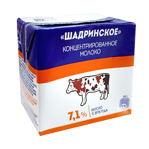 Концентрированное молоко "Шадринское" с м.д.ж. 7,1%