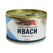 Рыбные консервы стерилизованные "Сардина тихоокеанская (иваси) натуральная". Куски. ТМ "Азбука моря"