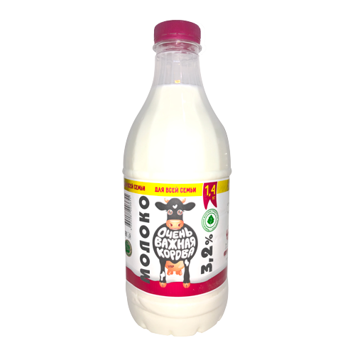 Молоко питьевое пастеризованное с м.д.ж.3,2% , ТМ "Очень важная корова"