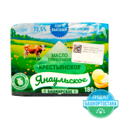 Масло сливочное  крестьянское "Янаульское" в/с  м.д.ж. 72,5%