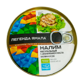 Консервы рыбные стерилизованные "Налим натуральный с добавлением масла" ТМ "Легенда Ямала"
